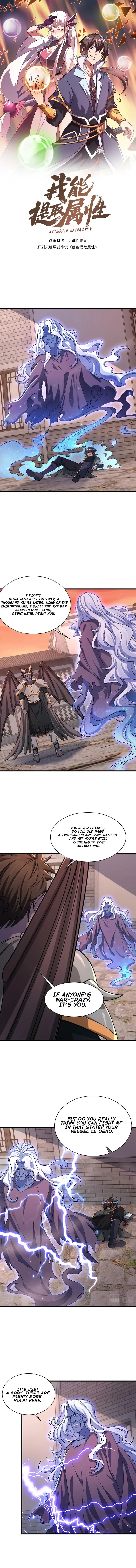 Page 1 of Chapter 83