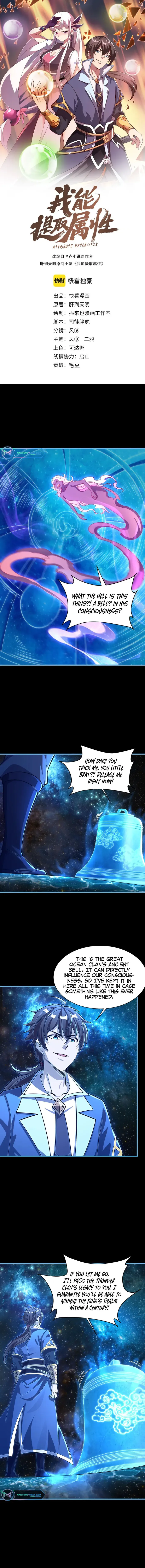 Page 1 of Chapter 84