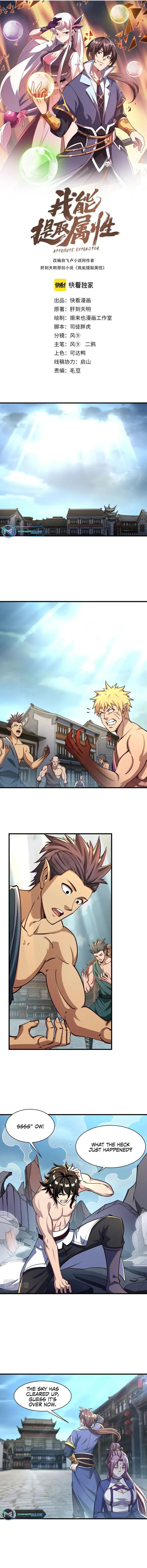 Page 1 of Chapter 86