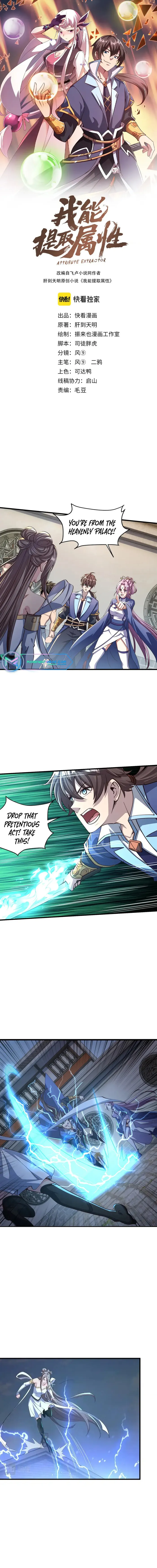 Page 1 of Chapter 87