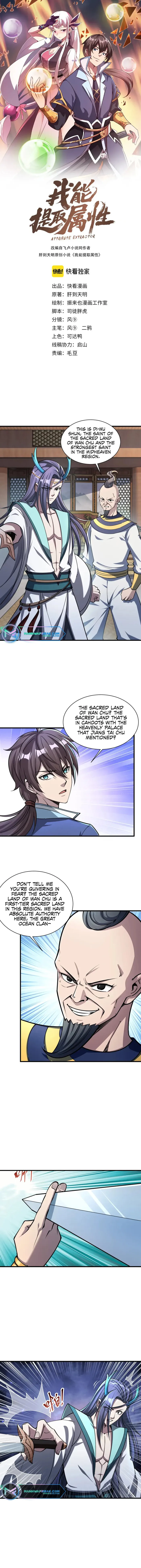 Page 1 of Chapter 88
