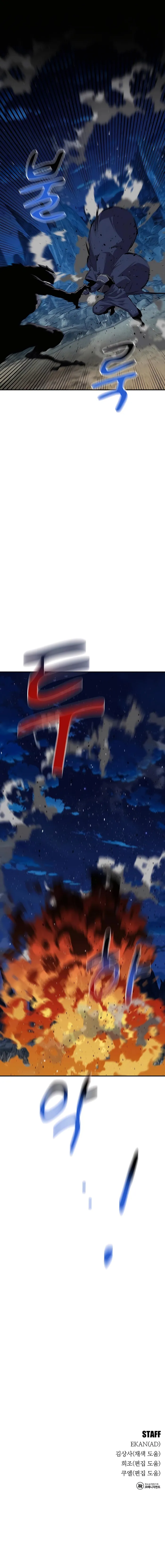 Page 19 of Chapter 100