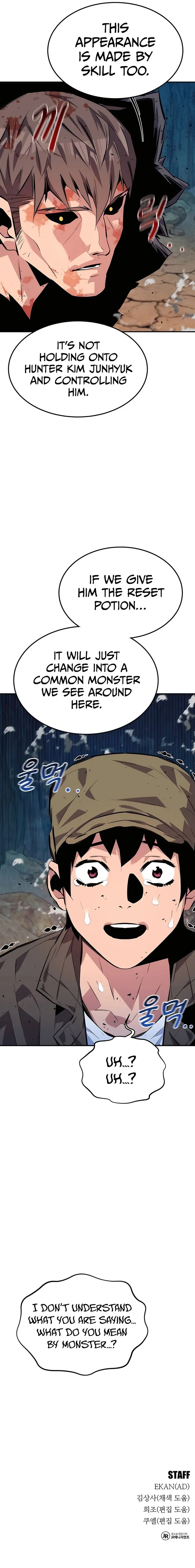 Page 18 of Chapter 103