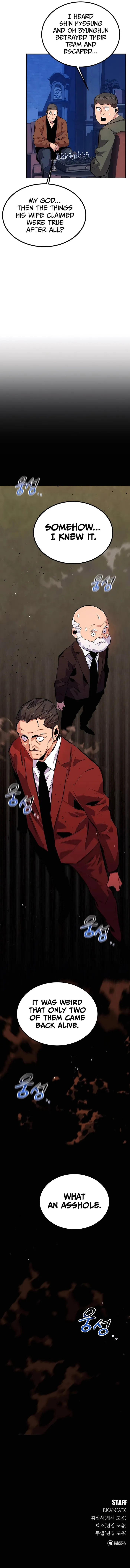 Page 17 of Chapter 105