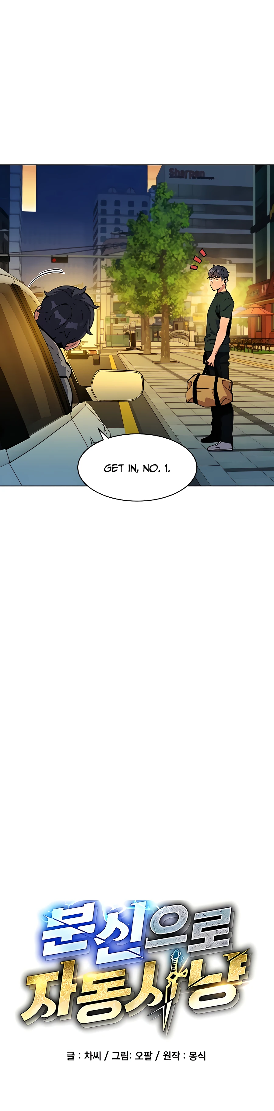 Page 2 of Chapter 10