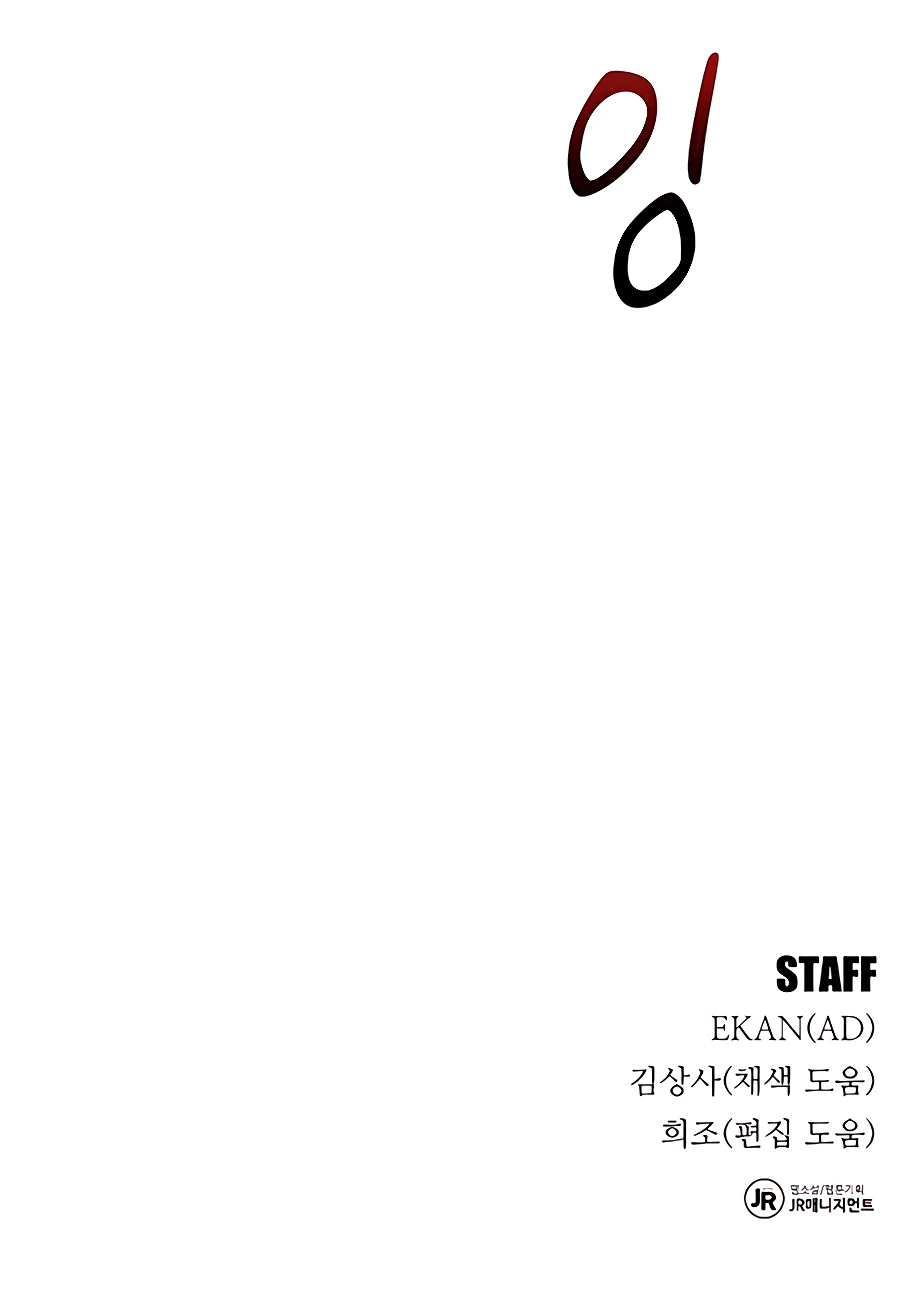 Page 35 of Chapter 10