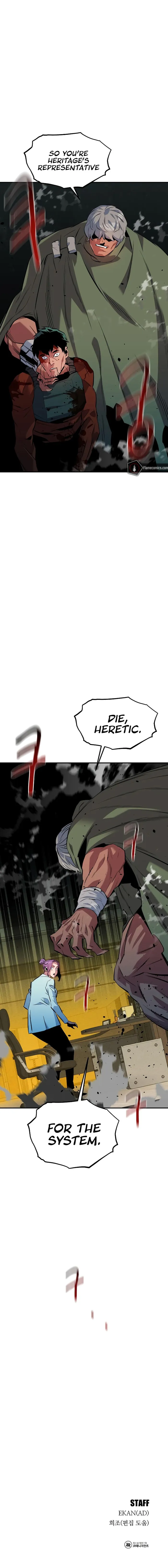 Page 12 of Chapter 133