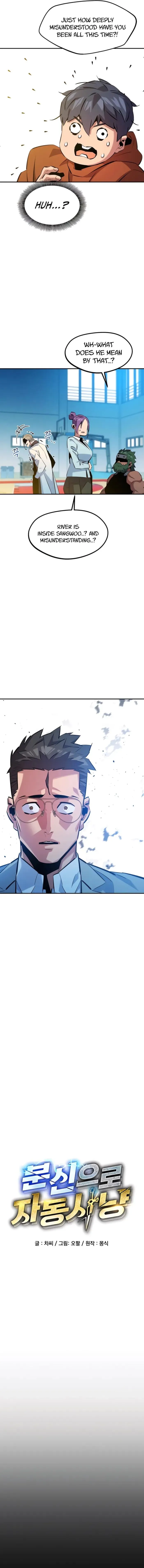Page 3 of Chapter 146