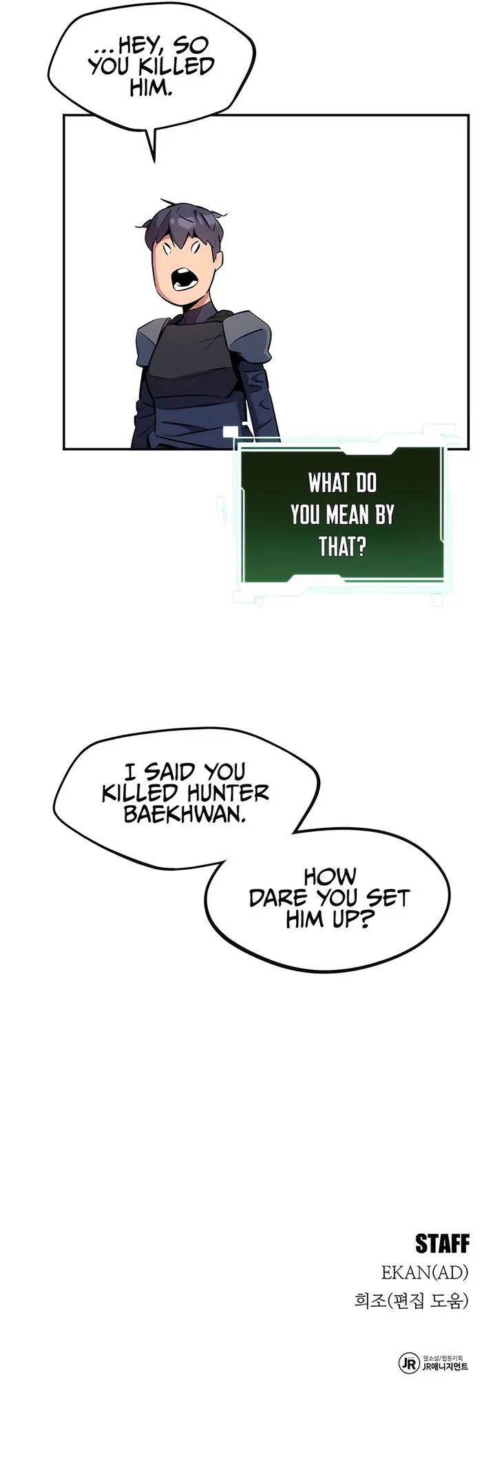 Page 17 of Chapter 148