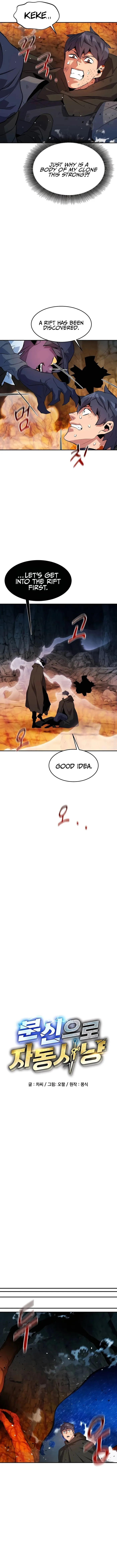 Page 3 of Chapter 152