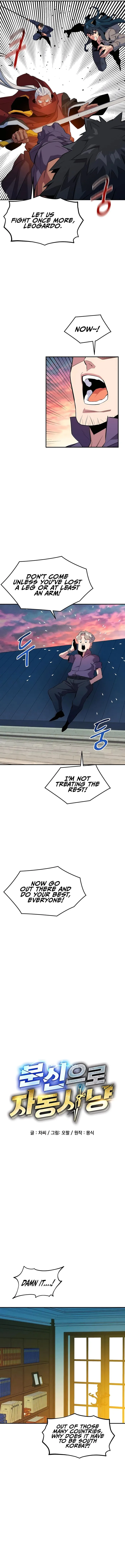 Page 3 of Chapter 155