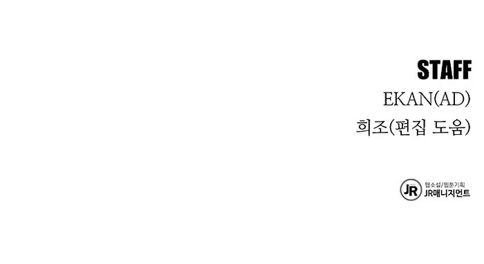 Page 13 of Chapter 160