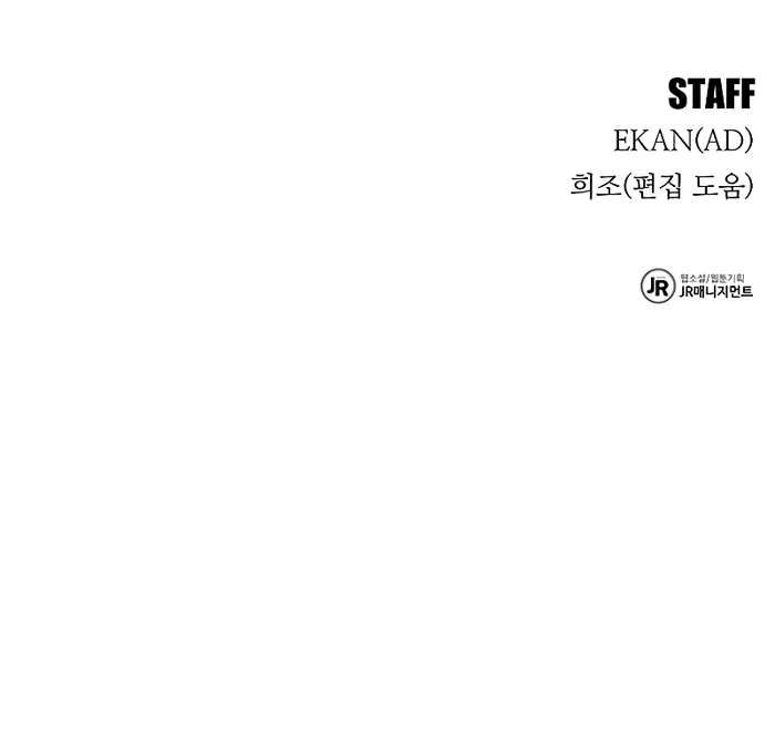 Page 14 of Chapter 161