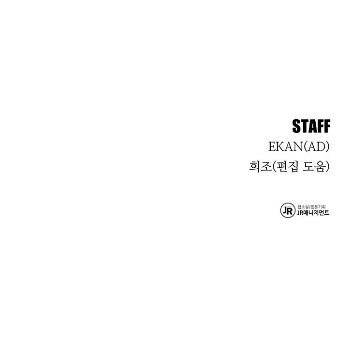 Page 15 of Chapter 162