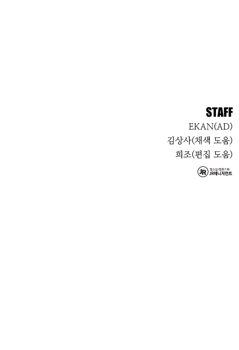 Page 20 of Chapter 27