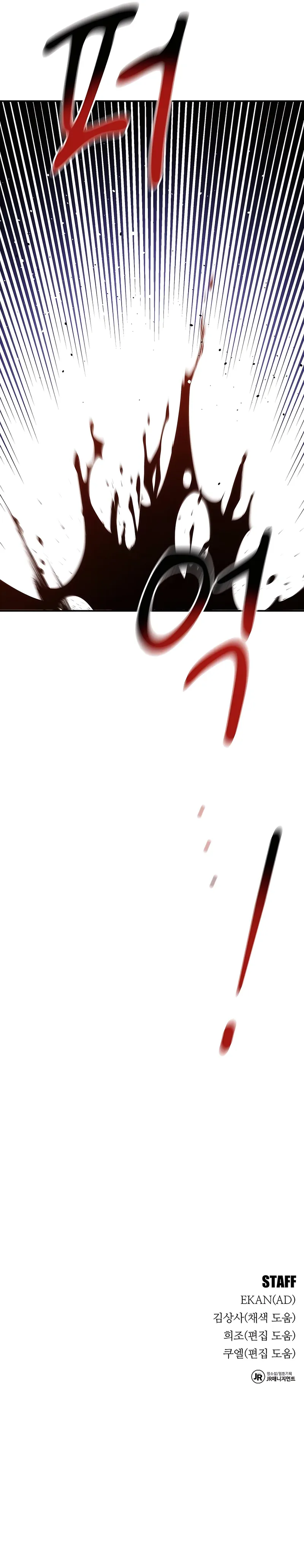 Page 26 of Chapter 38