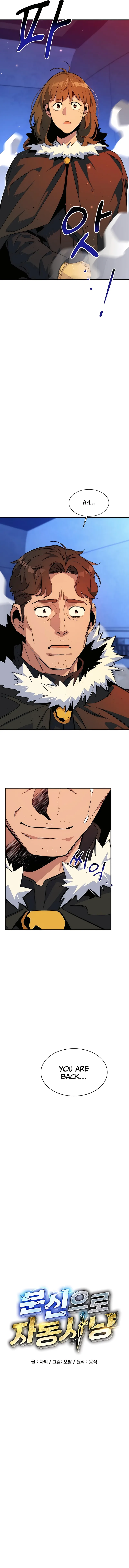 Page 6 of Chapter 42