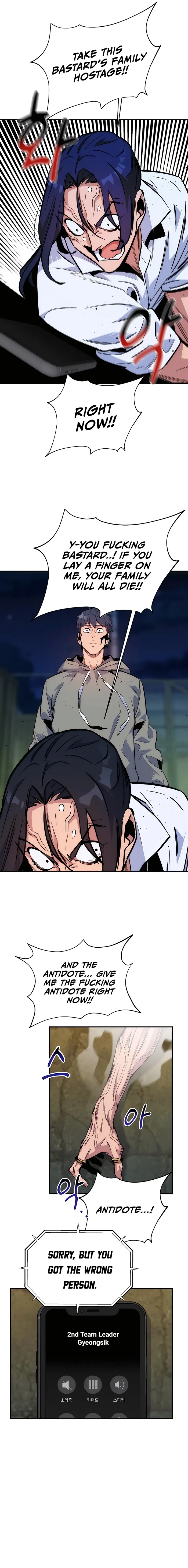 Page 17 of Chapter 45