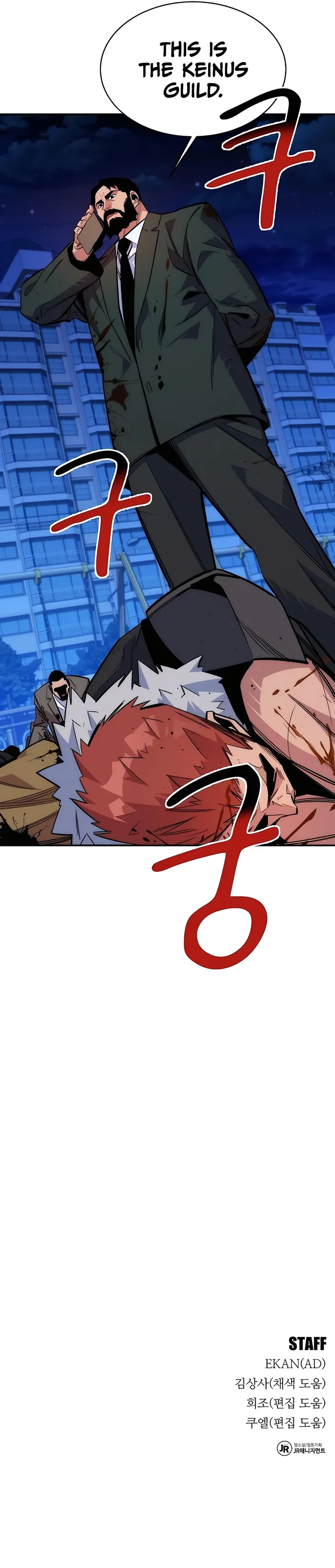 Page 18 of Chapter 45