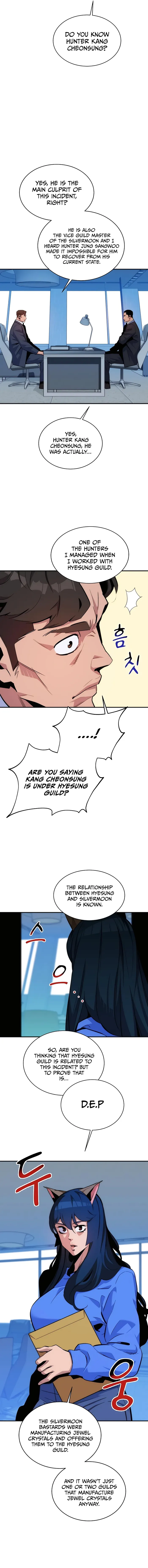 Page 2 of Chapter 48