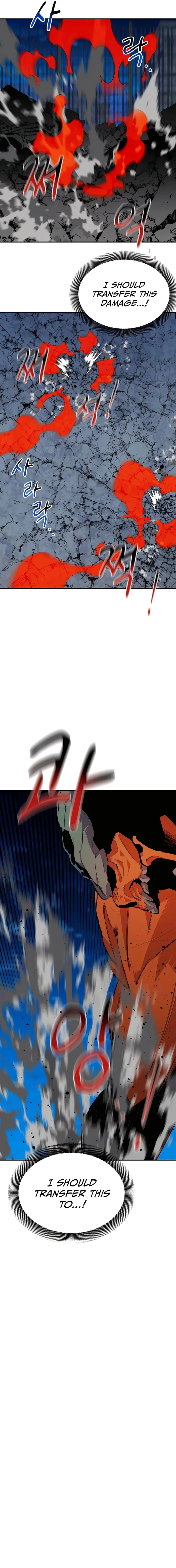Page 17 of Chapter 59