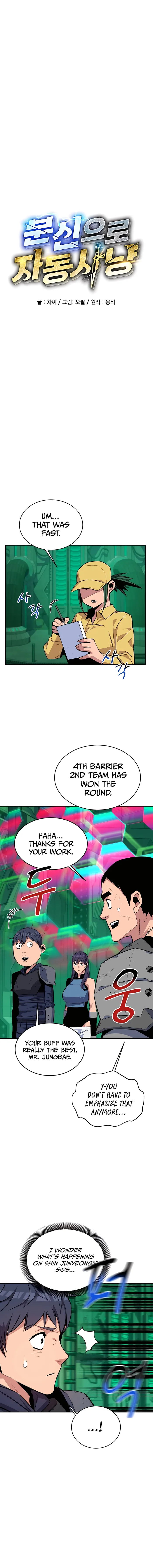 Page 3 of Chapter 64