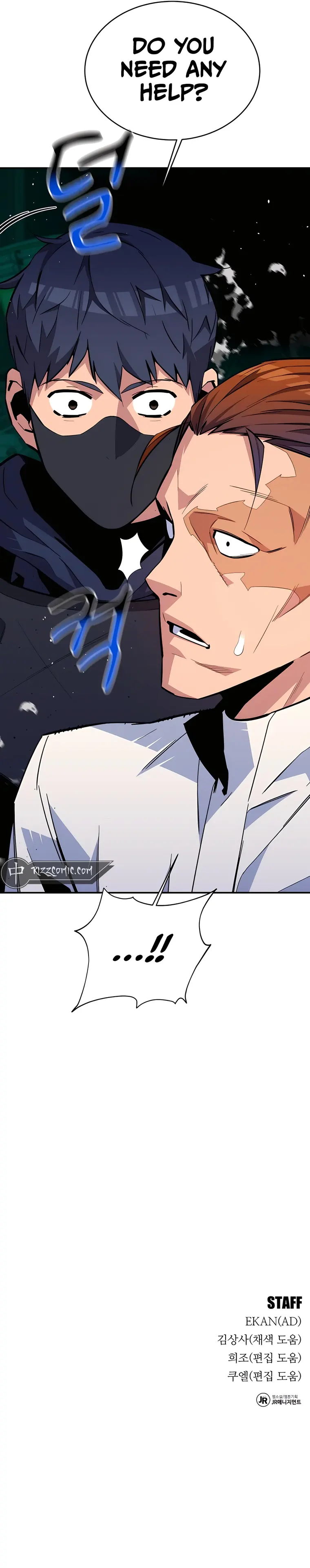 Page 20 of Chapter 71