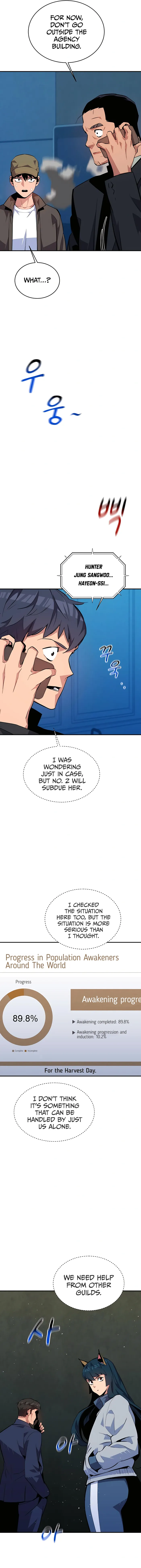 Page 17 of Chapter 73