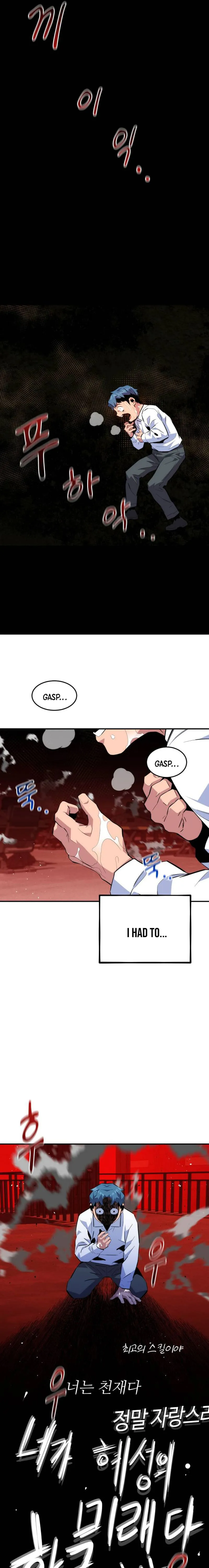 Page 7 of Chapter 77