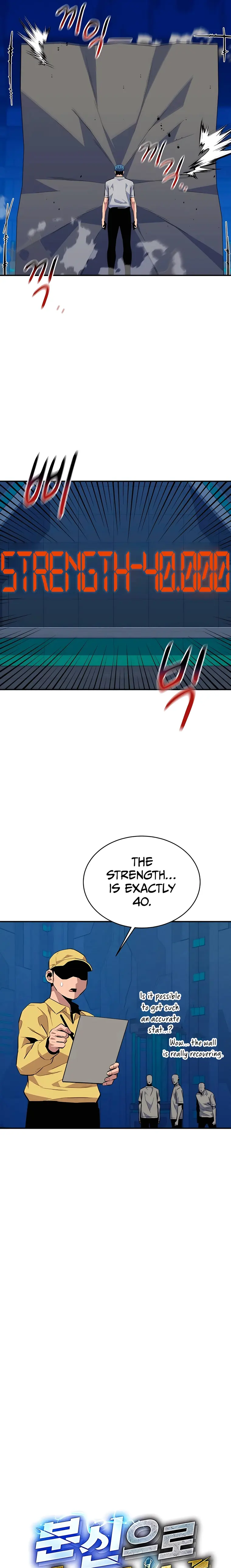 Page 5 of Chapter 78