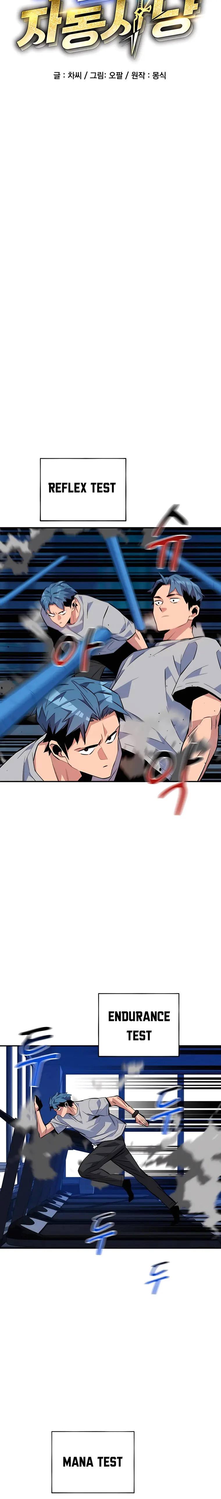 Page 6 of Chapter 78