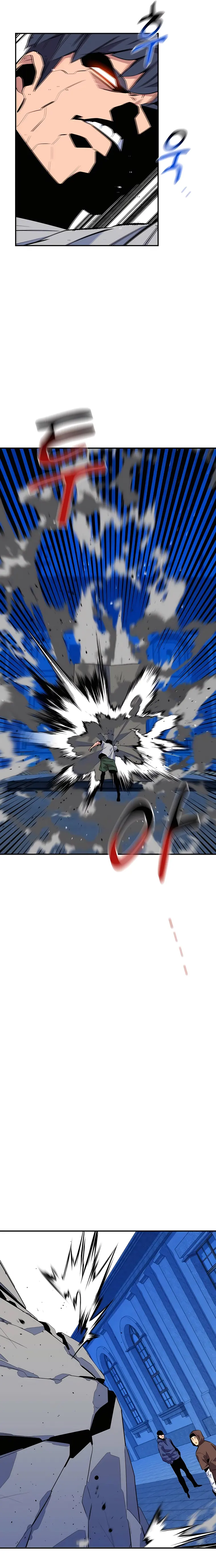 Page 13 of Chapter 78