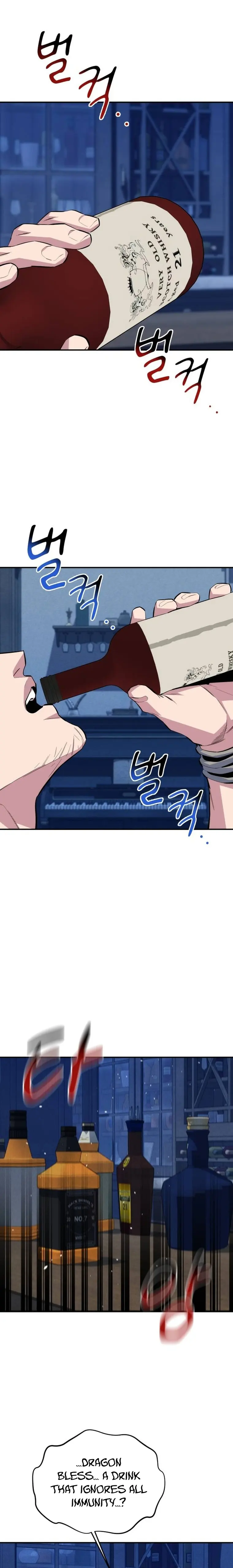 Page 27 of Chapter 87
