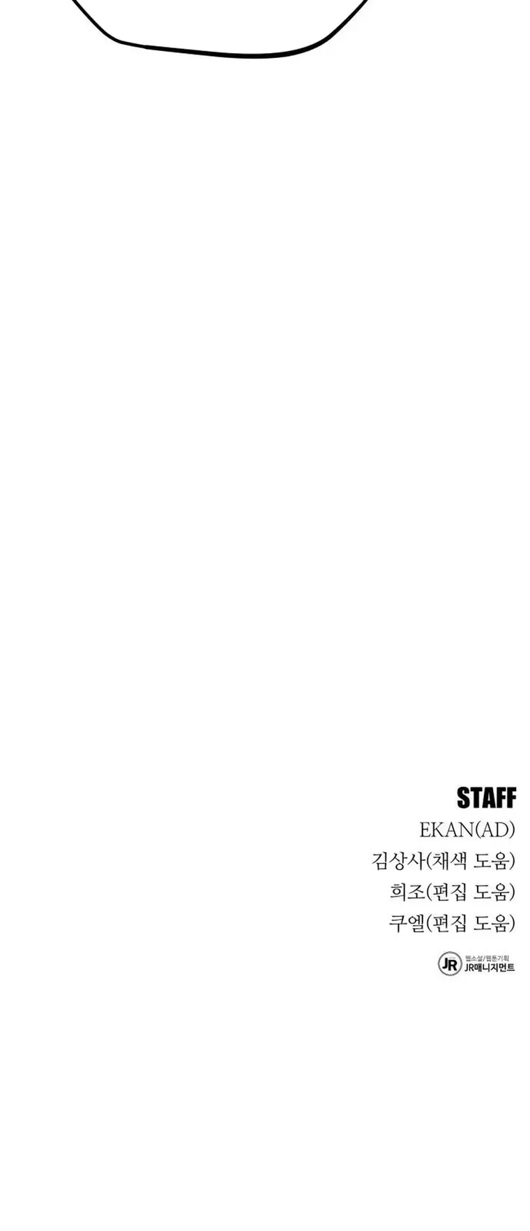 Page 36 of Chapter 87