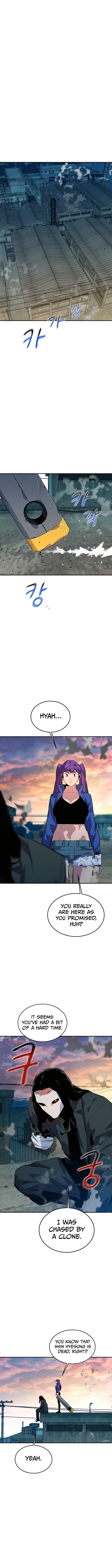 Page 6 of Chapter