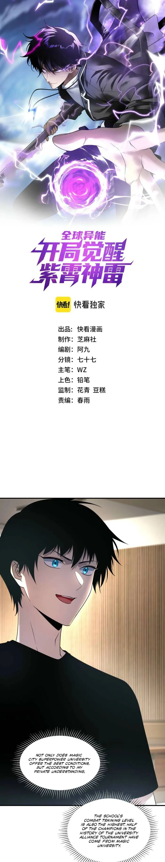 Page 1 of Chapter 11