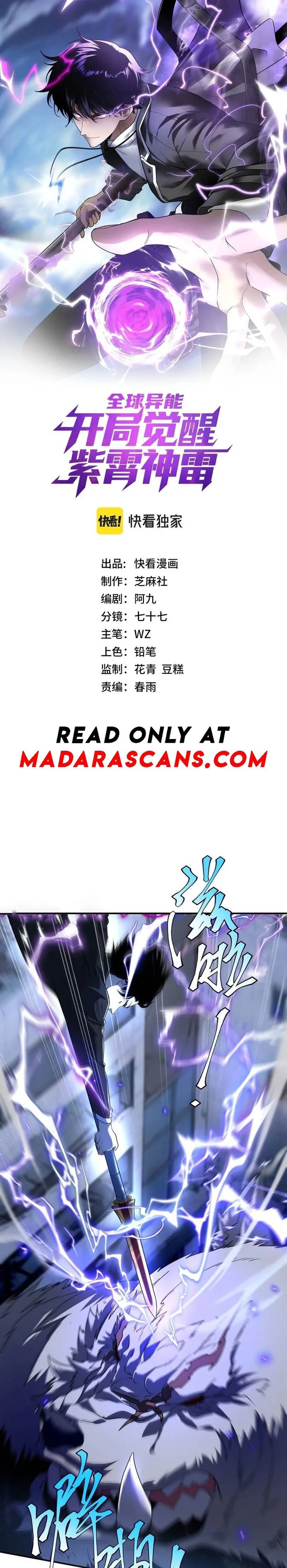 Page 1 of Chapter 8