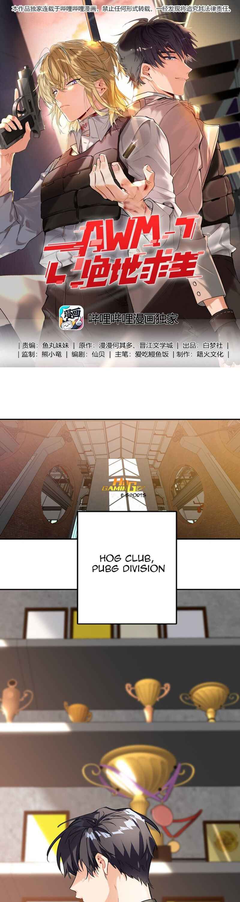 Page 1 of Chapter 1