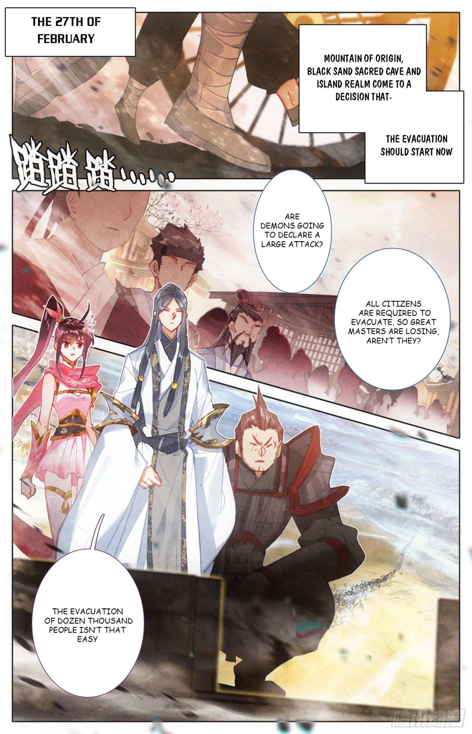 Page 2 of Chapter 102