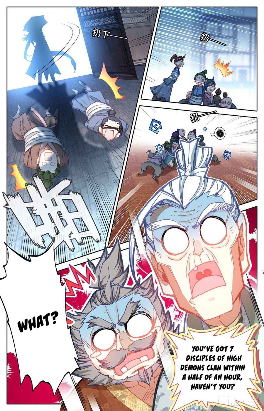 Page 2 of Chapter 103