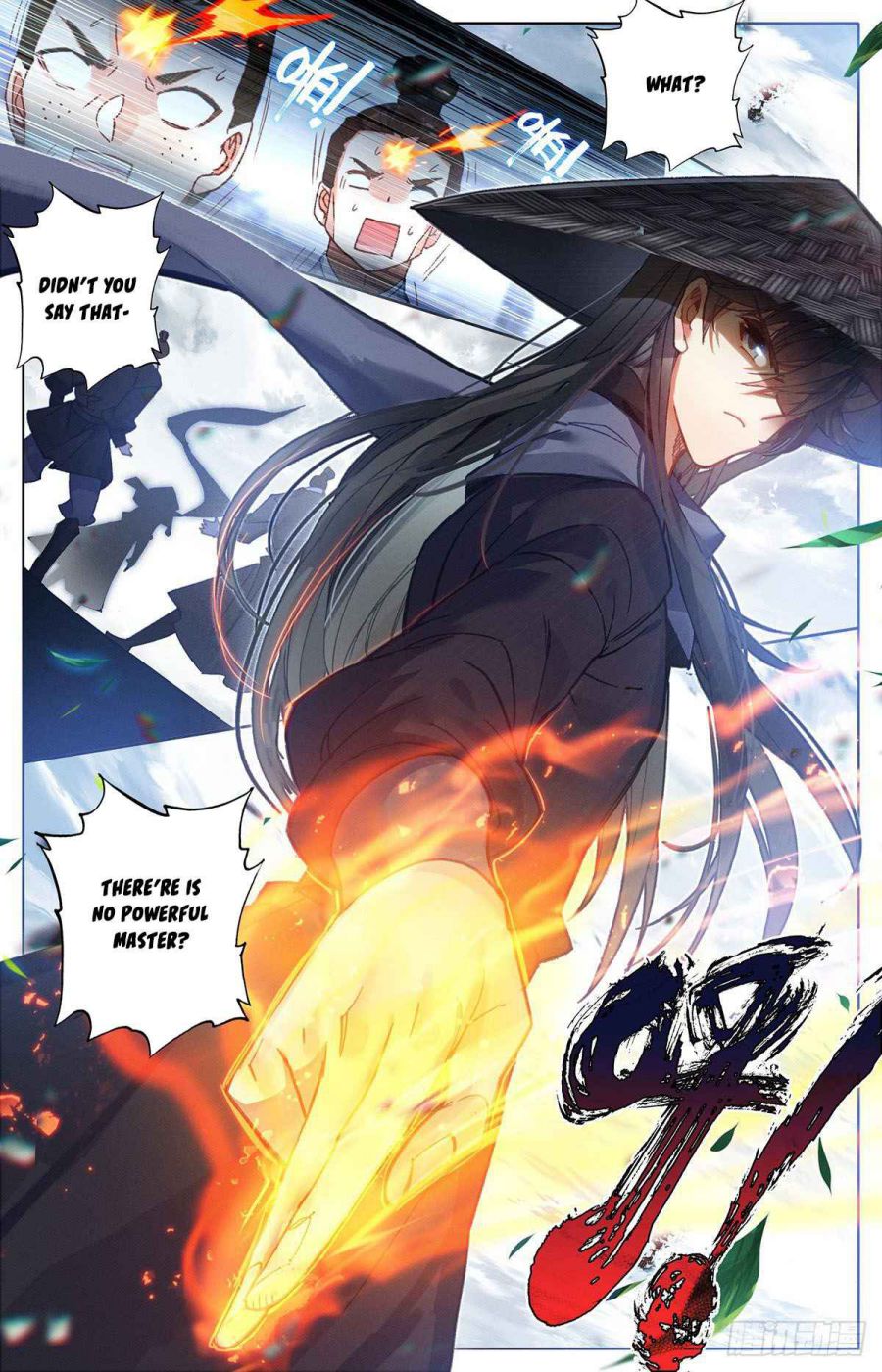 Page 12 of Chapter 103