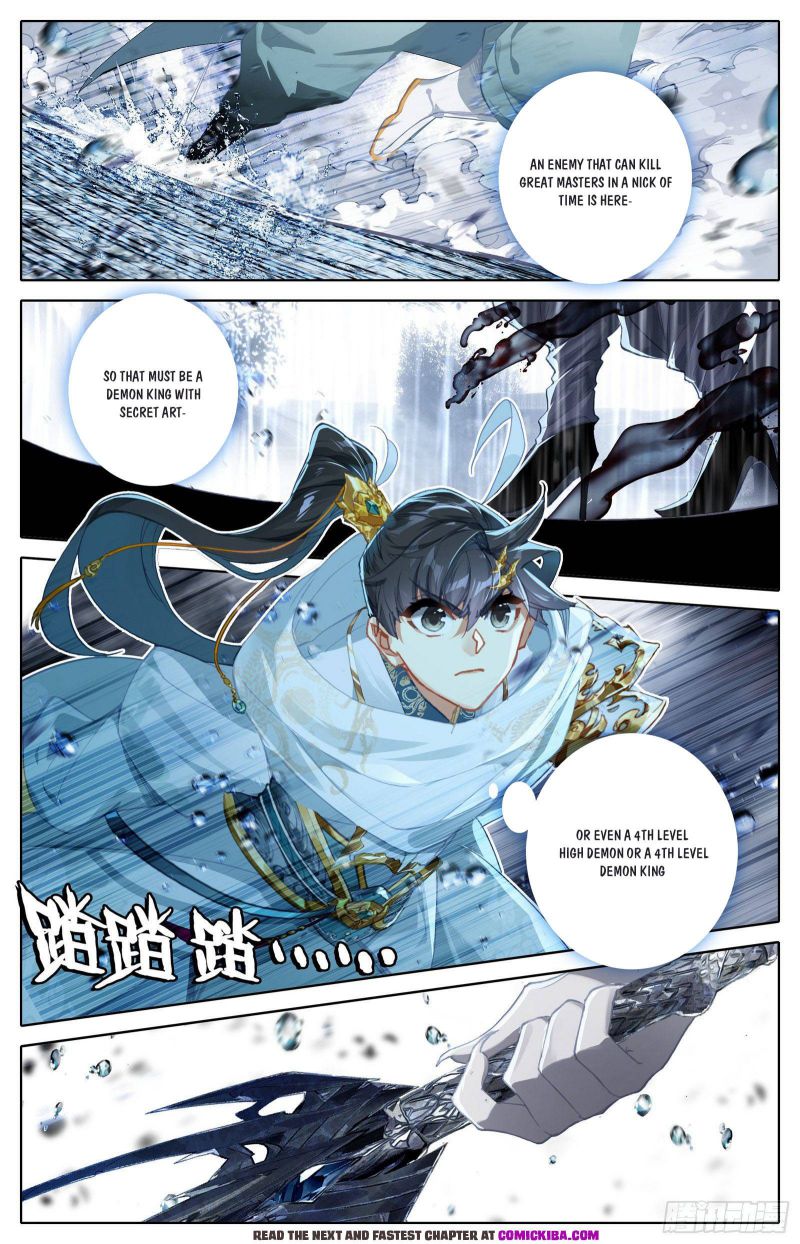 Page 1 of Chapter 108