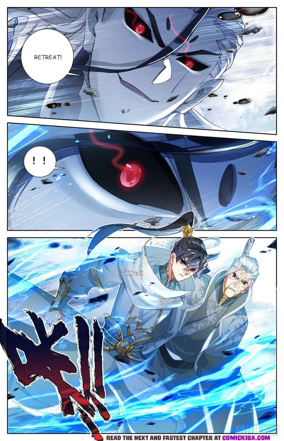 Page 14 of Chapter 109
