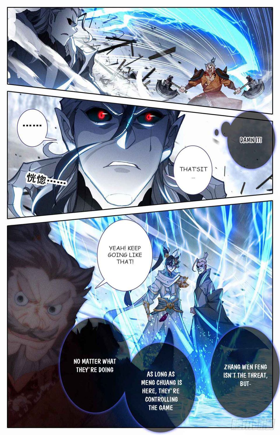 Page 16 of Chapter 109