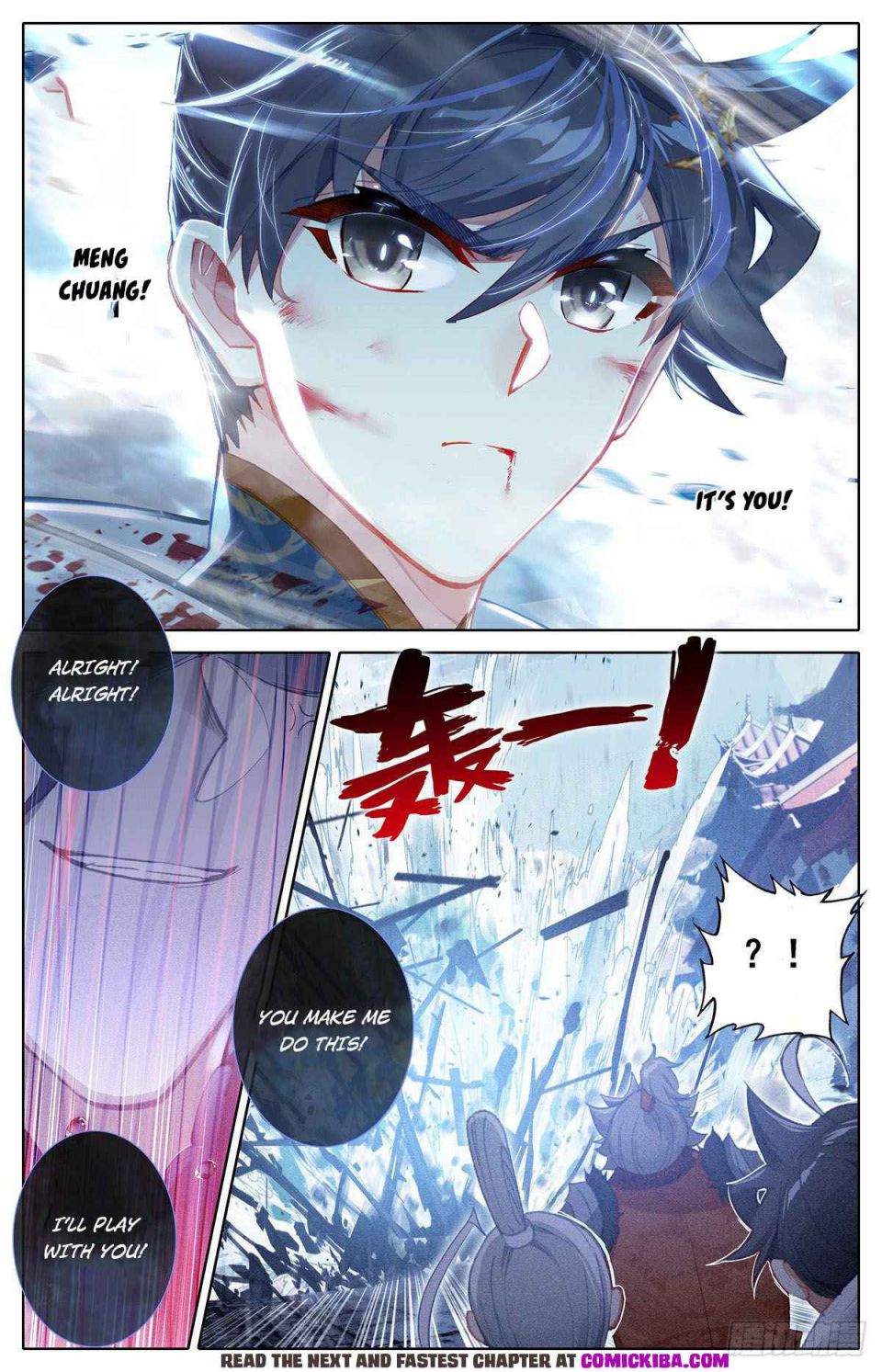 Page 17 of Chapter 109