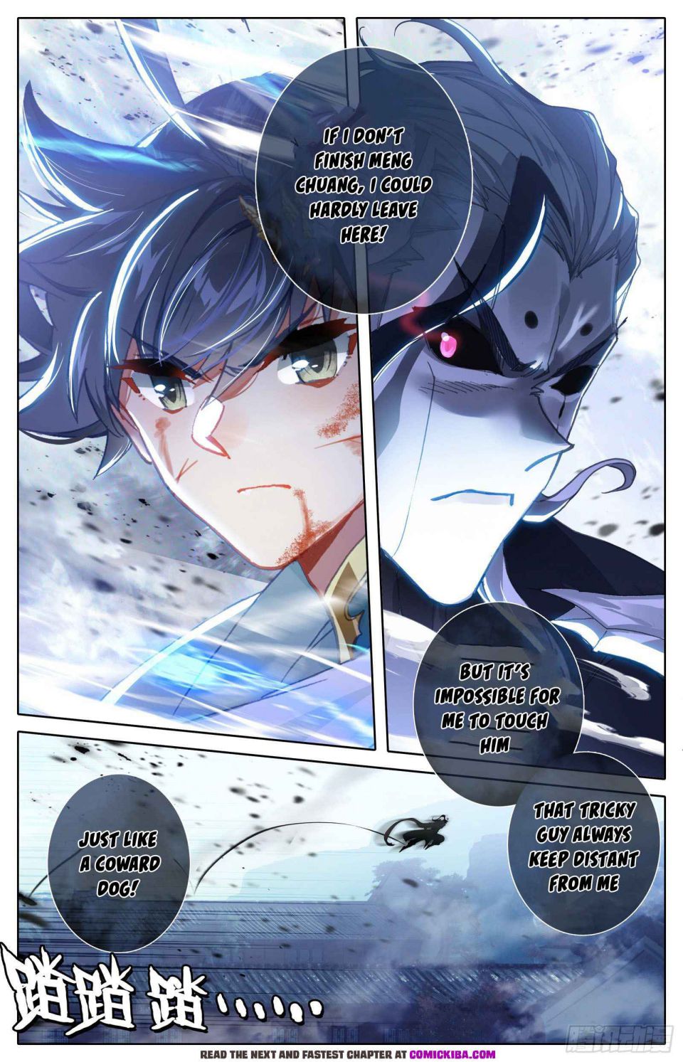 Page 8 of Chapter 110