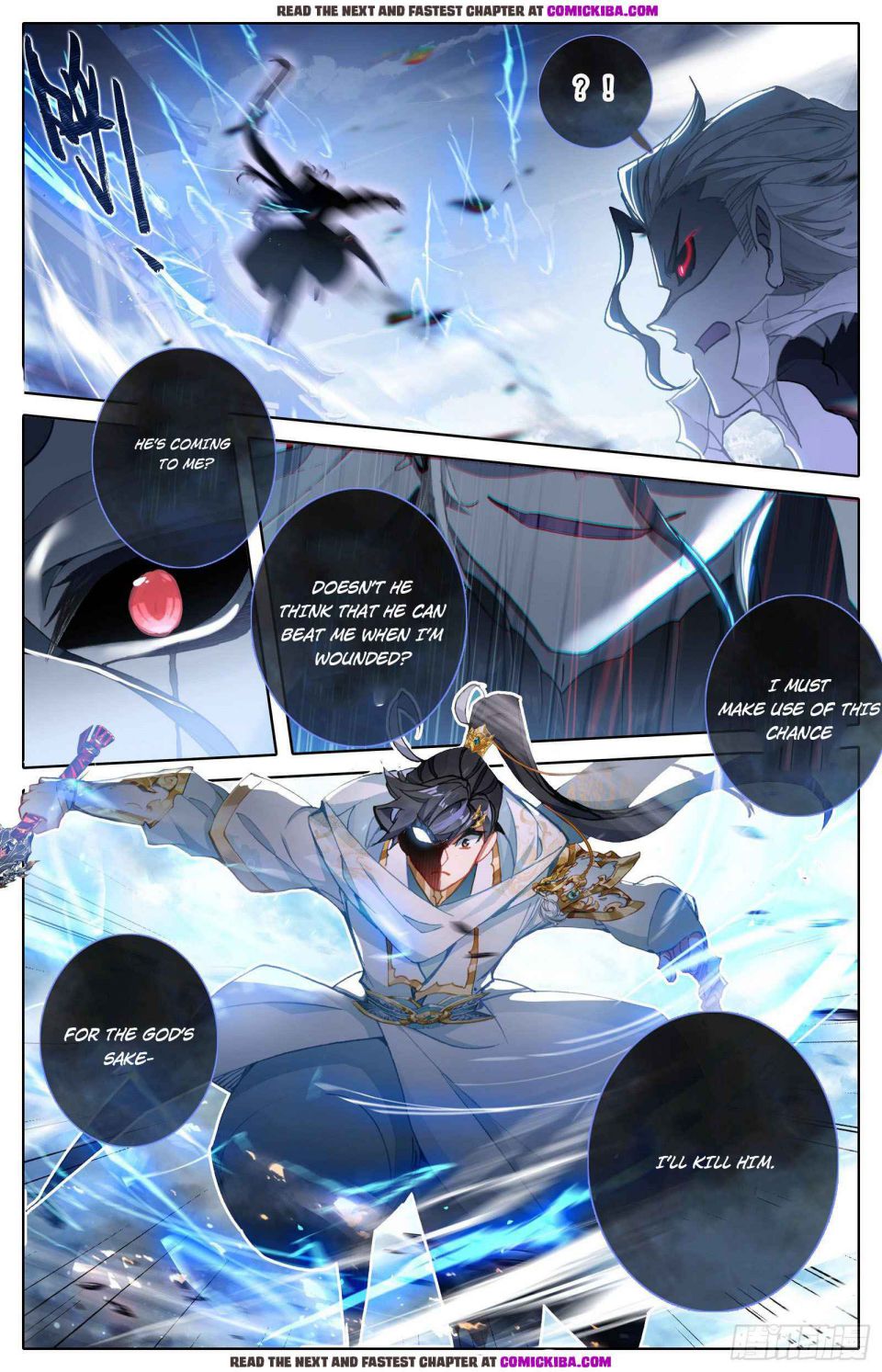 Page 9 of Chapter 110