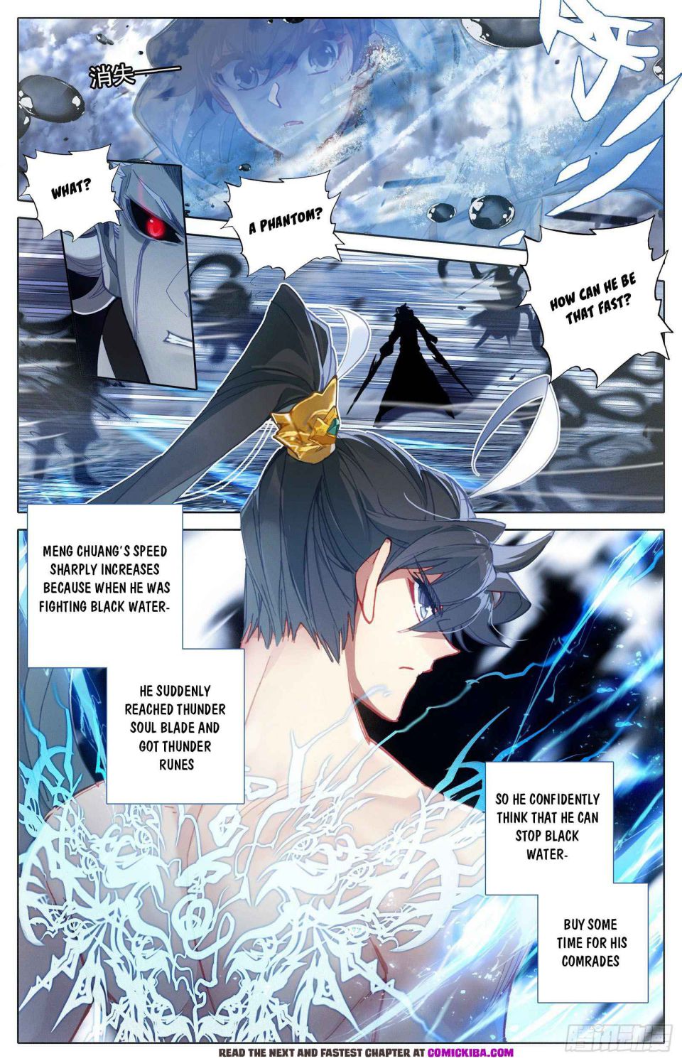Page 12 of Chapter 110