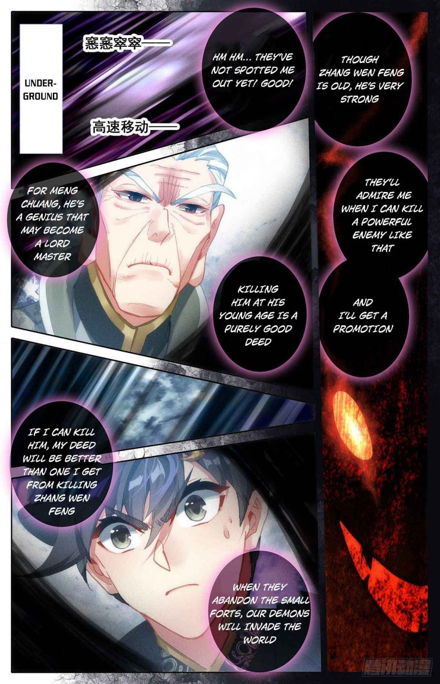 Page 9 of Chapter 113