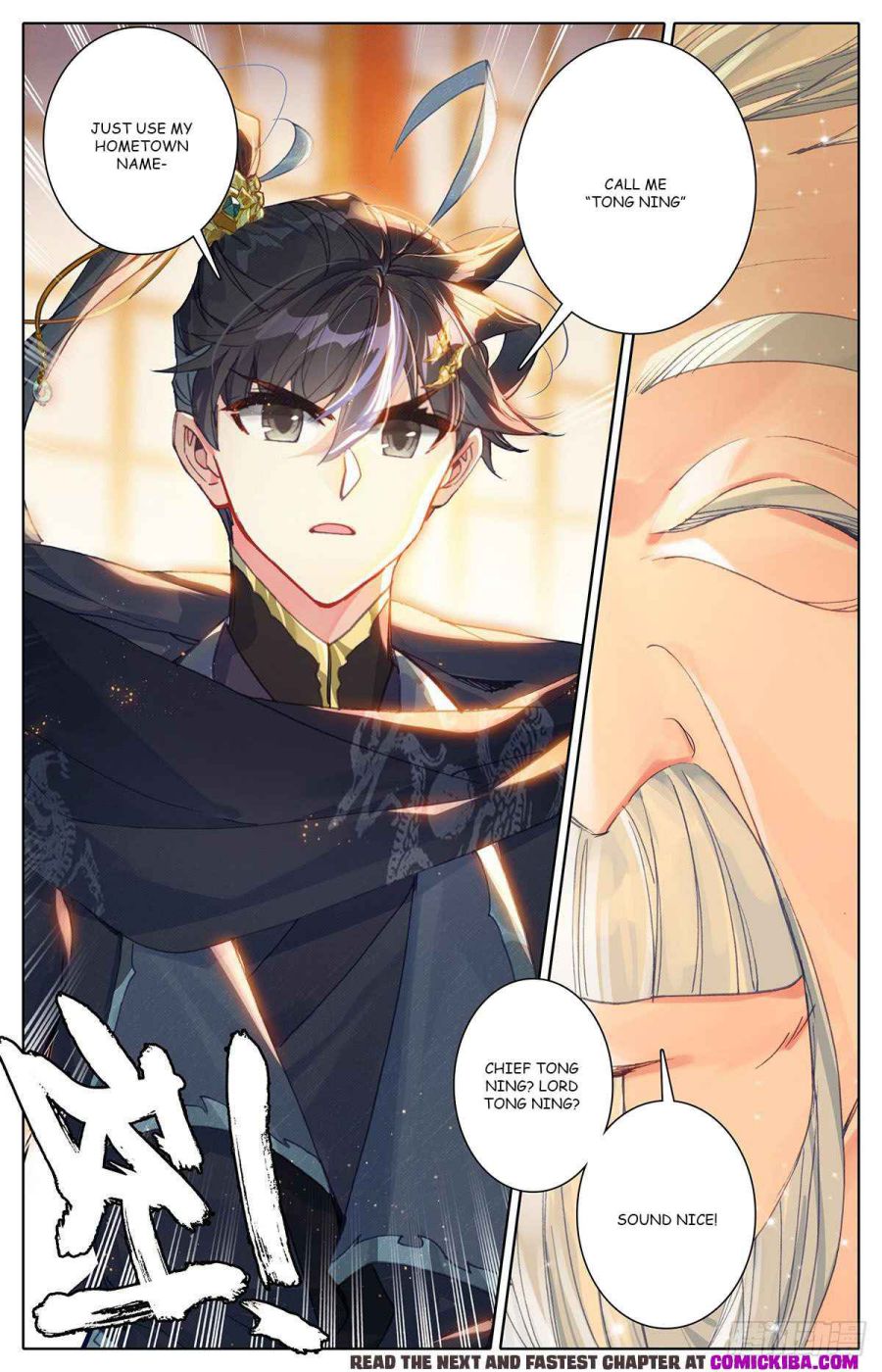 Page 18 of Chapter 115